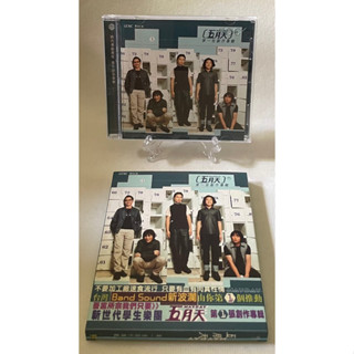 ［哇！東西］五月天 第一張創作專輯 CD 1999年滾石唱片 瘋狂世界 擁抱 愛情的模樣 軋車 志明與春嬌 黑白講⋯