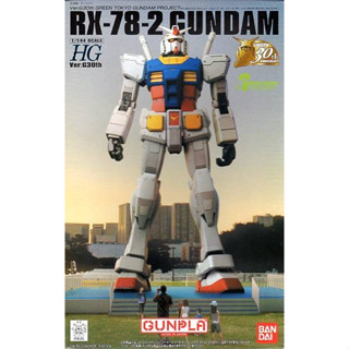 日版 絕版 鋼彈 30週年 臺場 潮風公園 會場限定 HG RX-78-2 G30TH 絕版 EXPO 初鋼 三十周年