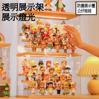 『扭蛋/模型/帶燈展示盒』大容量木製公仔櫃 透明壓克力展示架樂高收納景品玩具手辦娃娃 防水防塵