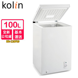 Kolin歌林 100公升臥式冷凍櫃KR-110F09~基本運送至一樓