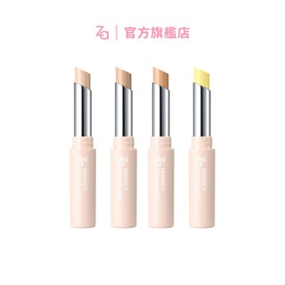 Za 零修圖完美遮瑕筆 2.7g | 官方旗艦店（明亮色／自然色／暖膚色／淺黃色）