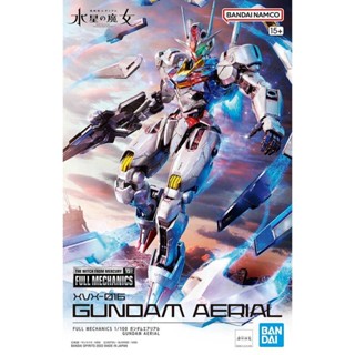 BANDAI 組裝模型 MG 1/100 FULL MECHANICS 水星的魔女 風靈鋼彈