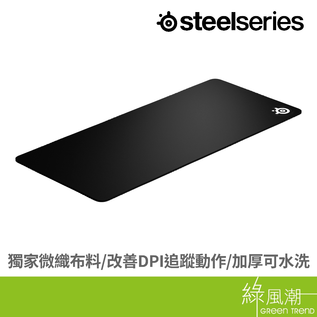 steelseries 賽睿 QcK Heavy XXL電競鼠墊 綠風潮