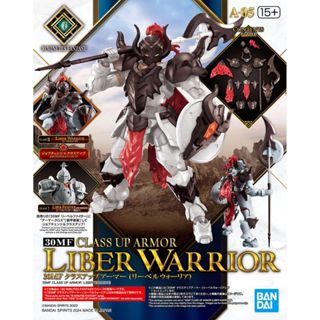 [Uni模型] 現貨 BANDAI 30MF 升級鎧甲 裡博戰士 A-05 組裝模型 無本體