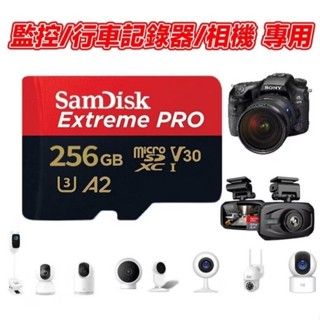 SanDisk記憶卡U3A2 256GB 附小轉大卡 SD記憶卡 microSD記憶卡 高速大容量 SWITCH記憶卡