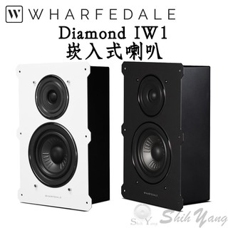 Wharfedale Diamond IW1 崁入式喇叭 (1支) 迎家公司貨保固