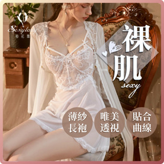 𝑺𝒆𝒙𝒚 𝑳𝒂𝒅𝒚秘花園❀࿐性感睡衣 情趣睡衣 蕾絲睡衣 薄紗外袍 細肩帶睡衣 法式睡衣 長款睡袍 透視睡衣 情趣內睡衣