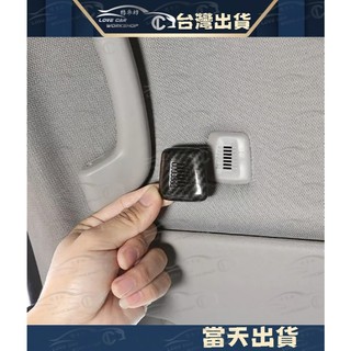 BMW 全車系專用 麥克風 裝飾蓋 外蓋 F02 F07 F10 F15 F18 F20 F25 F30 F36 2件