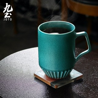 九土手工創意陶瓷咖啡杯復古咖啡杯北歐馬克杯窯變馬克杯家用陶瓷水杯辦公杯個性情侶杯生日禮物馬克杯對杯下午茶杯CFR0128