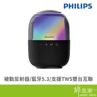 PHILIPS 飛利浦 TAS2108BK炫彩低音無線藍芽5.3喇叭 綠風潮