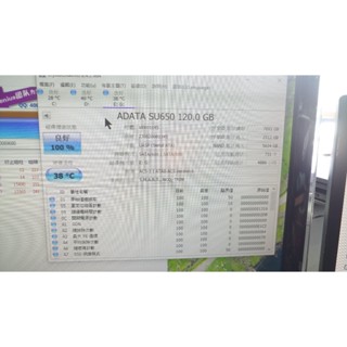 知飾家 二手良品 ADATA 120GB SSD 固態硬碟
