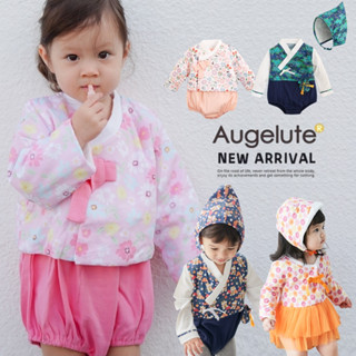 Augelute baby童衣女寶寶 包屁衣 韓服 爬服 復古韓風 兩件式 套裝 82032
