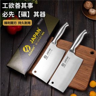 昭泓小舖 現貨不鏽鋼剁骨刀 空心柄一體成形料理刀 切肉刀 切骨刀 多功能菜刀 刀具精品 砍骨神器 廚房神器 家用必備