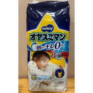 moony 晚安褲 男 XXL 22片 頻滿意寶寶日本版
