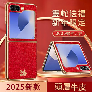 頭層牛皮 三星 ZFlip6 手機殼 鱷魚紋 真皮電鍍 Samsung Z Flip 6 5 4 3 保護殼 輕薄防摔殼