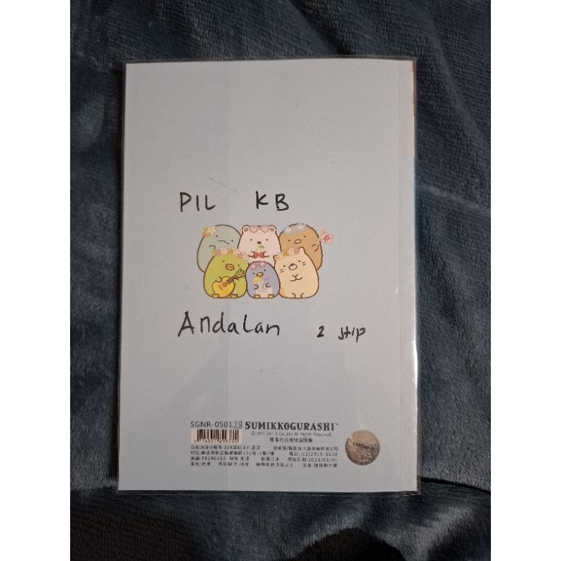 pil kb foto haya pemanis andalan 2 strp,andalan ungu,microg
