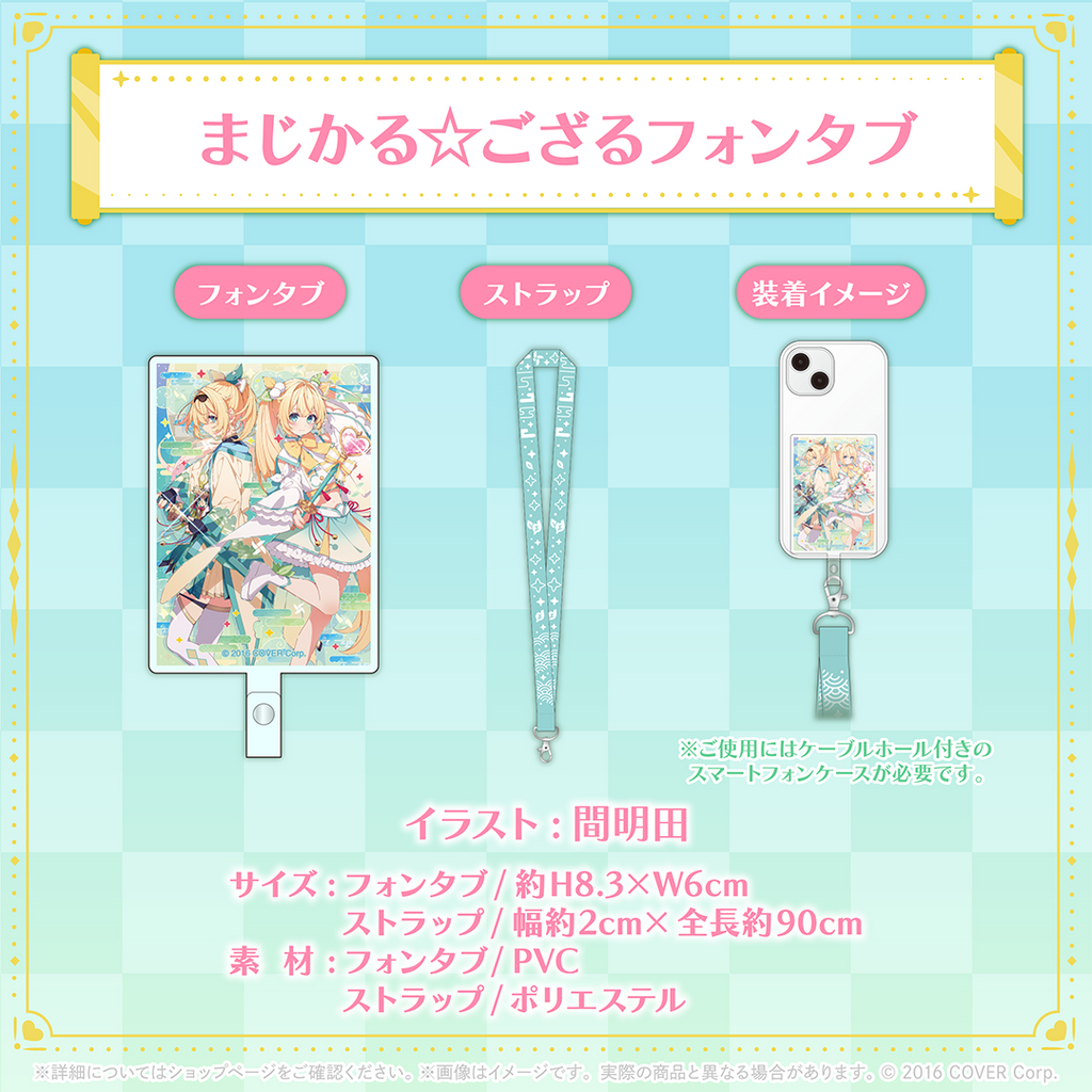 風真いろは誕生日記念2024的價格推薦- 2026年2月| 比價比個夠BigGo