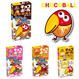 #日本零食#【現貨】森永 大嘴鳥 花生巧克力球 代可可脂 盒裝【異國零嘴輕鬆Buy】