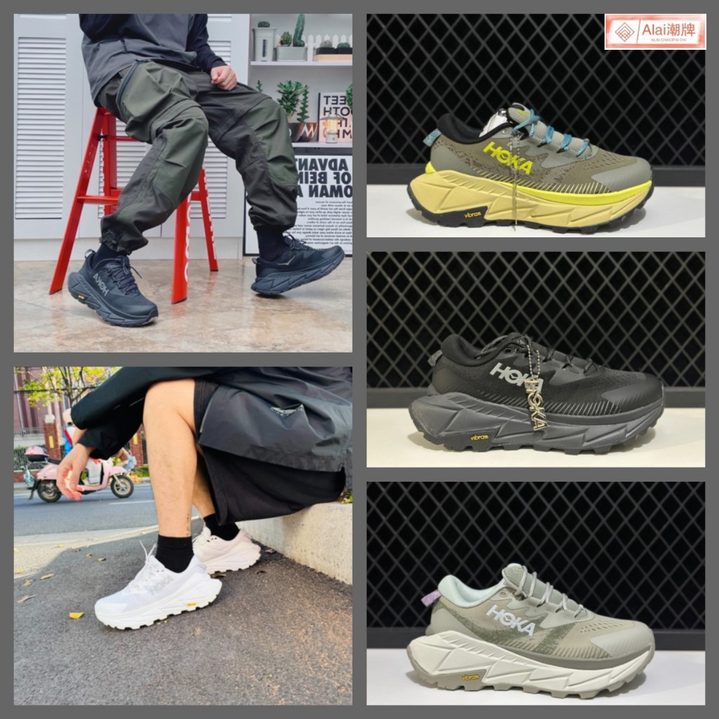 免運 HOKA ONE ONE SKYLINE-FLOAT X 戶外越野鞋 慢跑鞋 登山鞋 休閒鞋 男女鞋