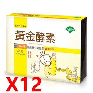 優杏 沙漠黃金酵素85E粉末 30包/盒X12盒