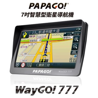 PAPAGO WAYGO 777 【送河馬超纖吸水布】七吋 衛星導航 區間測速及照相提醒 附遮光罩 [無行車紀錄器功能]
