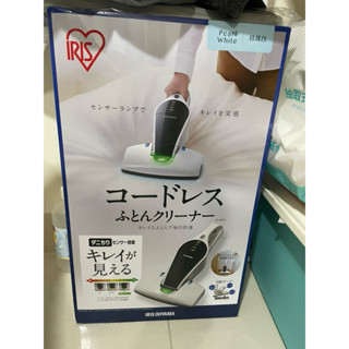 IRIS 床舖吸塵器 IC-FDC1充電吸塵器 手持吸塵器 紫外線燈吸塵器 吸塵 塵蟎吸塵器 花粉 粉塵吸塵器
