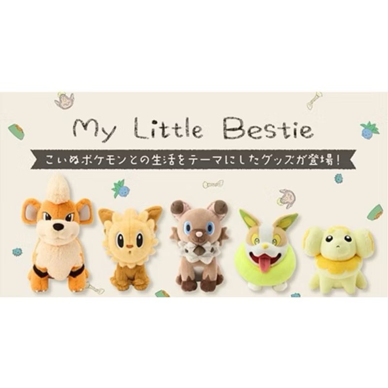 全新預購 寶可夢中心 my little bestie 卡蒂狗 來電汪 岩狗狗 小約克 玩偶 娃娃 狗狗系列 小狗玩偶