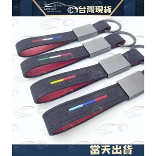 TOYOTA 麂皮 鑰匙扣 鑰匙圈 RAV4 CAMRY VIOS WISH YARIS ALTIS CHR PURIS