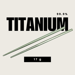 Ti非折疊一體成形輕量鈦筷【無收納袋】-17克-現貨/蝦皮代開電子發票