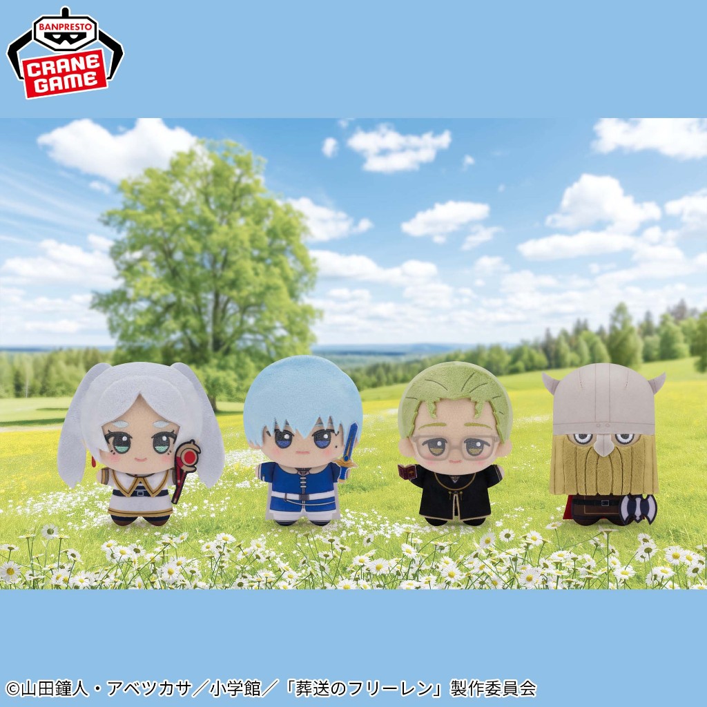 日版 葬送的芙莉蓮 景品娃 努努 娃娃 第二彈 芙莉蓮 欣梅爾 海塔 艾冉 非現貨 下單前請先私