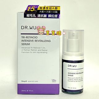 【美美購】 電子發票 達爾膚 DR.WU 超A醇煥顏緊緻精華
