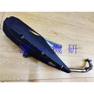 誠一機研 章魚管 全白鐵噴黑 排氣管 OZ 150 125 ES VEGA 125 MIO 115 RX 110 改裝