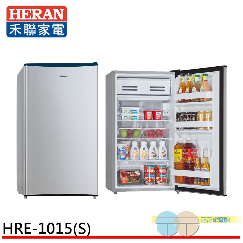 (輸碼94折 HEMAL94SP)HERAN 禾聯 92L 一級節能 左右開門 單門電冰箱 HRE-1015(S)