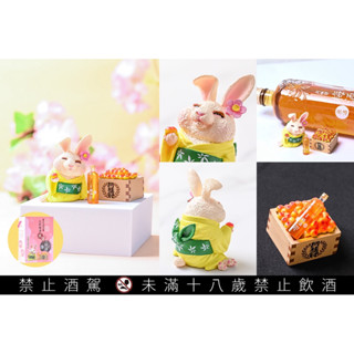【起床打怪！】 （酒非賣品）月桂冠 完熟梅酒原酒 兔年聯名禮盒 朝偉俊男兔年月桂冠公仔