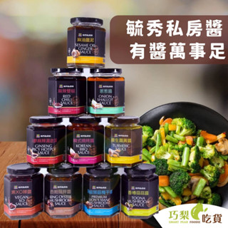 毓秀私房醬 純素拌醬 麻油薑泥／素XO辣醬／堅果麵包抹醬／杏鮑菇拌醬／麻辣臭豆腐／四神湯／叻沙咖哩鍋／特級麻醬／素幹貝醬