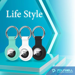 《POLYWELL》藍芽防丟器 Find Tag 全球定位 NCC認證 即時追蹤 物品定位 包包定位 寵物防走失
