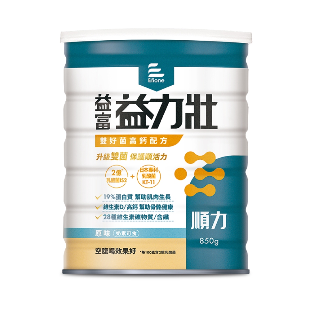 益富 益力壯 順力 雙好菌高鈣配方 (850g/罐)【杏一】
