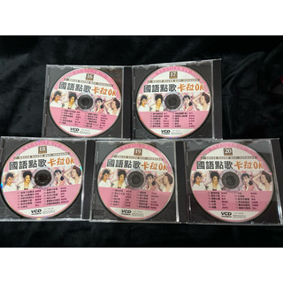 《國語歌》 國語點歌 卡拉ok 鄉城唱片VCD