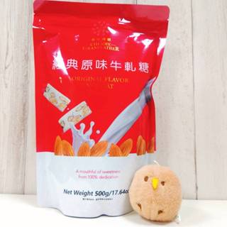 COSTCO 好市多 臺灣 櫻桃爺爺 經典原味牛軋糖 奶粉 杏仁 牛軋糖 海藻糖 蛋奶素 加州 紐西蘭 奶油 500公克