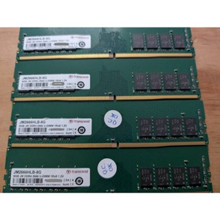 二手 創見終身保固 DDR4 2666 8G記憶體 (含稅開發票)