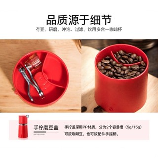 手沖咖啡壺不鏽鋼咖啡濾網咖啡研磨器手磨咖啡戶外咖啡壺咖啡(研磨．沖泡．過濾) 露營、爬山