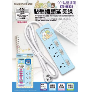 角落生物延長線。。。