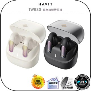 【HAVIT 海威特】TW980 真無線藍牙耳機◉公司貨◉耳夾式藍芽耳機◉開放式不入耳◉AI通話降噪◉智慧觸控