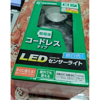 日本IRIS OHYAMA LSL-B3SN-100D 電池供電的 LED 安全感應器燈