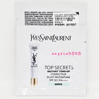 全新YSL 聖羅蘭 名模肌密光幻防護妝前乳1ML(薄菏綠) 試用包~專櫃品~開電子發票~