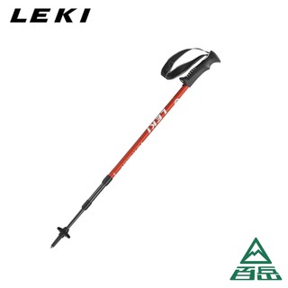 [Leki]Voyager 鋁輕量登山杖 6402017【士林百嶽】原廠正貨，實體店面有保障