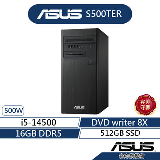 ASUS華碩 S500TER 桌上型電腦 (i5-14500/16G/512G SSD/DVD/500W/Win11)