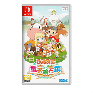 【現貨】NS 任天堂 SWITCH《 牧場物語 重聚礦石鎮 》重返礦石鎮 STORY OF SEASONS 中文版
