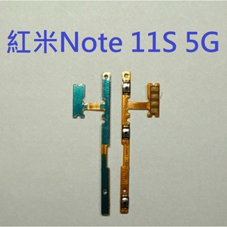 紅米Note 11S 5G 紅米 Note11S 5G Redmi NOTE 11S 開機音量排線