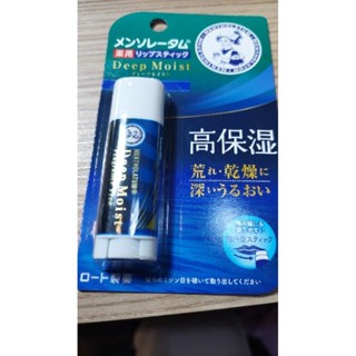 臺灣現貨日本樂敦曼秀雷敦水唇 高保濕唇膏
